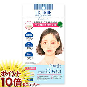 y20JnGg[P10{z LC.TRUEv`NA ~}JnpnChRChpb`36i12×24A10×12j/side5