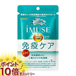 y20JnGg[P10{z L iMUSE ƉuPATvg ( 28 )/ C~[Y(iMUSE)