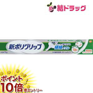 y20JnGg[P10{z Z |Obv ɍ׃mY(70g)