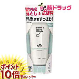 お買い物マラソン★エントリーでP10倍 メンズビオレONE洗顔料200G