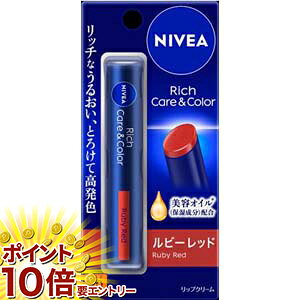 �y�S�i�G���g���[�Ń|�C���g10�{ 4/17 9:59�܂Łz�j�x�A ���b�`�P�A���J���[���b�v ���r�[���b�h 2g �j�x�A