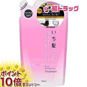 yyVX[p[SALE聙XܑSi|Cg10{/vGg[z  THE PREMIUM GNXg_[WPAg[gg(VL[X[X) lւp 340g