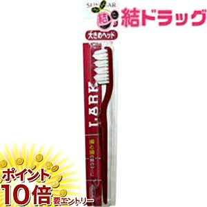 yyVX[p[SALE聙XܑSi|Cg10{/vGg[z TX^[ [N nuV 傫߃wbh 1{