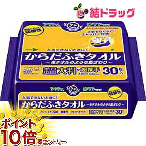 yyVX[p[SALE聙XܑSi|Cg10{/vGg[z ANeB 炾ӂ^I 唻E 40×30cm 30 (Ўł炭炭oXgbp[)