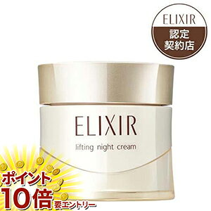 y20JnGg[P10{z GNV[ tgiCgN[ W ێ n GCWOPA W ( 40g )/ GNV[ VyG(ELIXIR SUPERIEUR)/