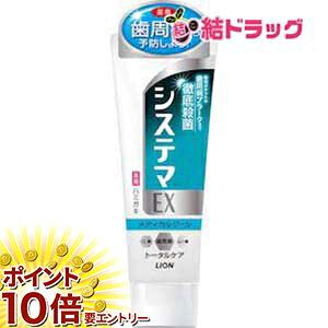 y20JnGg[P10{z VXe}EXn~KL fBJN[(130g)vXΖʎ