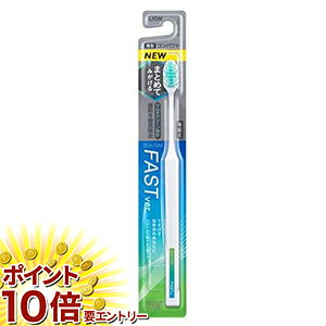 y20JnGg[P10{z OCH-TUNE nuV FAST 1{