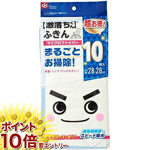 yyVX[p[SALE聙XܑSi|Cg10{/vGg[z ӂ ( 10 )/  ( H VN R Lb` dqW z  )