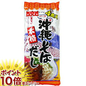 yyVX[p[SALE聙XܑSi|Cg10{/vGg[z ꌧYi  {i ꂻ΂10g 4H [֔