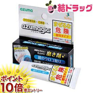 yyVX[p[SALE聙XܑSi|Cg10{/vGg[z AY}WbNp CH851|pi pՕi Z KXp