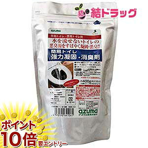 y20JnGg[P10{z AY} L ȈՃgC͋ÌŁEL400 400g ^Cv hЁEKi CH888 /