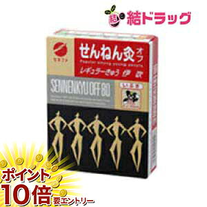 yyVX[p[SALE聙XܑSi|Cg10{/vGg[z ˂ It M[ ɐ(80_)