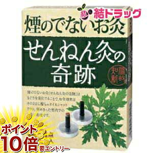 y20JnGg[P10{z ̂łȂ ˂񋄂̊ M[(50_)