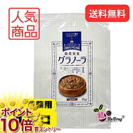【楽天スーパーSALE★要エントリー全品P10倍】三育フーズ　 グラノーラ 業務用(1kg)
