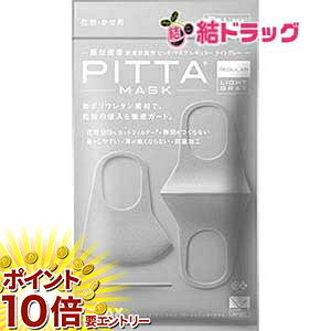 y20JnGg[P10{z PITTA}XNM[@CgO[3