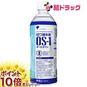 yyVX[p[SALE聙XܑSi|Cg10{/vGg[z Zbg OS-1 500ml@ː@o␅t@OS-1@I[GX@500mL @×24{