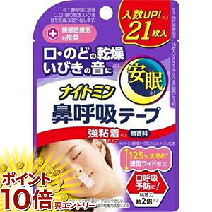 yyVX[p[SALE聙XܑSi|Cg10{/vGg[z iCg~ @ċze[v Êǂ̊Eт̉y ċz\h S^Cv  21