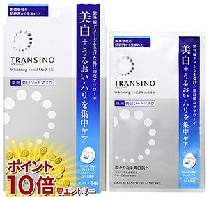 y20JnGg[P10{z OwXPA gV[mpzCgjOtFCV}XNEX 4 [֔