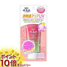 お買い物マラソン★エントリーでP10倍 ロート製薬 スキンアクア トーンアップUVEハピネスオーラ 80g