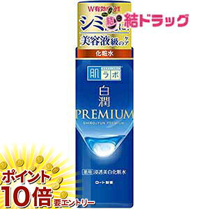 y20JnGg[P10{z { v~A pZϐ [򕔊Oi] {(170ml)