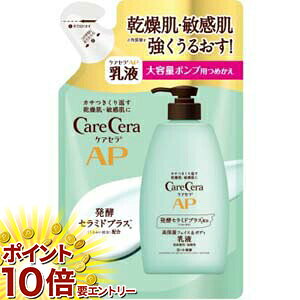 y20JnGg[P10{z PAZCareCera APtFCX&{fBt eʋl370mlZ~hvX×7̓VR^Z~hz  p