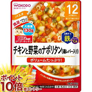 yyVX[p[SALE聙XܑSi|Cg10{/vGg[z a@rbOTCỸO[O[Lb`@`LƖ؂̃i|^@12@130g