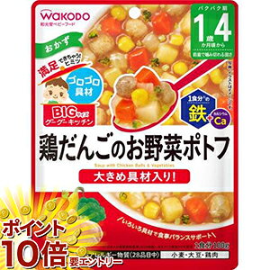 yyVX[p[SALE聙XܑSi|Cg10{/vGg[z 4Zbg a@rbOTCỸO[O[Lb`@{񂲂̂؃|gt@14@100g