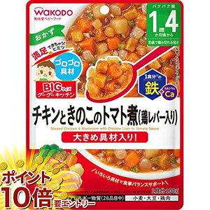 yyVX[p[SALE聙XܑSi|Cg10{/vGg[z 4Zbg a@rbOTCỸO[O[Lb`@`LƂ̂̃g}gρ@14@100g