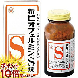 y20JnGg[P10{z  吳 VrItF~S 540 w򕔊Oi 