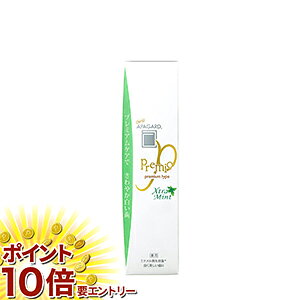 y20JnGg[P10{z ApK[h APAGARD v~I GNXg~g 53g zCgjO n~KL v~A^Cv򕔊Oi [֔