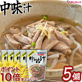 お買い物マラソン☆全商品ポイント10倍☆ オキハム 中味汁（なかみ汁）350g×5個セット