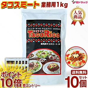 yyVX[p[SALE聙XܑSi|Cg10{/vGg[z ILn ^RX~[g1kg ×10@Ɩp /  / MtgZbg /  / HX / Cxg / N /  MtgZbg/