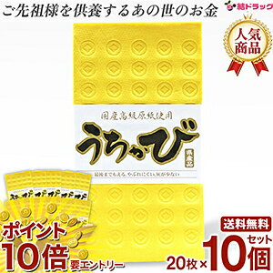 y20JnGg[P10{z ѓǒJ@20X10Zbg ~ K E`Jr  т  JrW JrW JrZ K