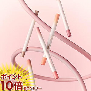 rom&nd LIP MATE PENCIL ���b�v���C�g�y���V�� 04�t�B�O�u���[�Y