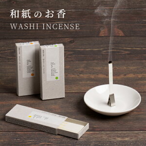 â OEWASHI INCENSE Mtg CZX O   ̂ y[p[CZX tOX t[  k h Vi {݂̂₰ { A} L 