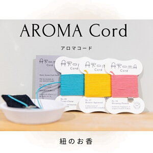A}R[h R̂ aromacord  O { Mtg [CZX bNX { A}  L N[[V v`Mtg CZX  v[g 蕨 { 