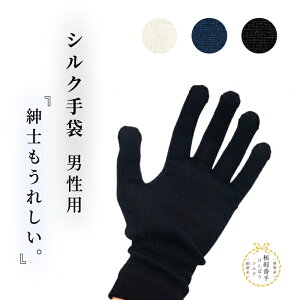 VN for MEN ́wamꂵBxVN100% VN UVPA Y bsO bsO  I[V[Y ێ { ۉ XLPA X O