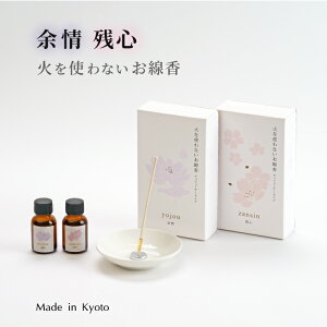 ΂gȂ ]cS    Mtg v[g tOXIC fBt[U[ [tOX @  s Y ʓ