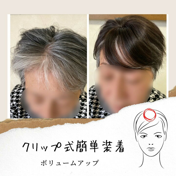 楽天市場】高級人毛100%ヘアピース 高品質リアル植毛仕上げ ナチュラル 