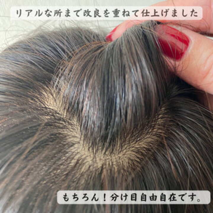 楽天市場】人毛100％ ヘアピース 前髪付き 二重構造引き抜き 総手植え 