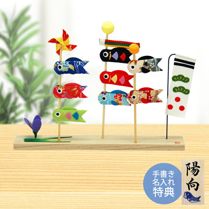 楽天市場】【楽天スーパーSALE限定15%OFF】 五月人形 コンパクト 