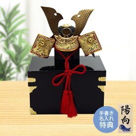 【特選特別ご奉仕品30％OFF】 五月人形 コンパクト 兜 兜飾り ちりめん おしゃれ 5月人形 長持兜 端午の節句 男の子 室内 玄関 セット ミニ 名前旗 名入れ 木札 龍虎堂 .五月人形.