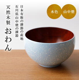 楽天市場 こども 茶碗 北欧の通販