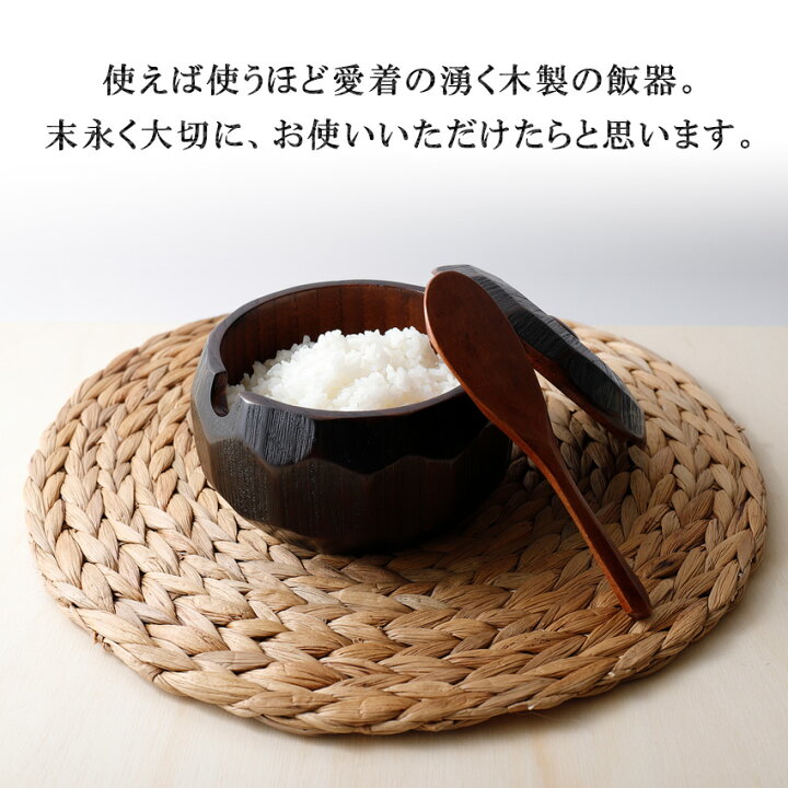 楽天市場】【お買い物マラソン限定10％OFF】 おひつ 木製 くりぬき 
