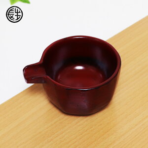 酒器 おちょこ その他の食器 カトラリーの人気商品 通販 価格比較 価格 Com