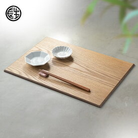 木製 ランチョンマット 山中塗 横幅43cm 送料無料 茶 木目 漆塗り ウッド 手作り 木 かわいい おしゃれ 大きい .漆器. 子供 こども ベージュ 茶色 アウトドア キャンプ 漆器 お家 カフェ 北欧