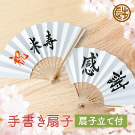 楽天市場】銀製 置物 扇5.5号（松竹梅） 送料無料名入れ彫刻無料 伝統 