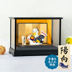 【楽天スーパーSALE限定10％OFF】 スヌーピー 五月人形 コンパクト 鯉のぼり ミニ鯉のぼり こいのぼり ケース入り 陶器 おしゃれ キャラクター 5月人形 室内 玄関 ミニ 名前旗 名入れ 木札 .五月人形.