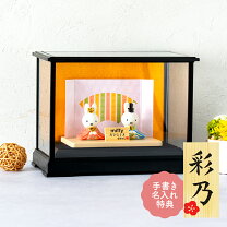 楽天市場】雛人形 吉徳 ケースの通販