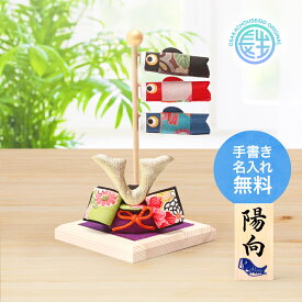 楽天市場 端午の節句の通販